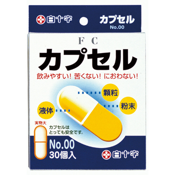 白十字 カプセルNo.00 1パック(30個)