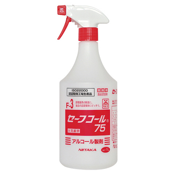 ニイタカ セーフコール75 本体 1L SW-986-820-3 1本