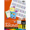 コクヨ インクジェットプリンタ用タックインデックス A4 28面(特大) 34×42mm 青枠 KJ-T690NB 1セット(50シート:10シート×5冊)