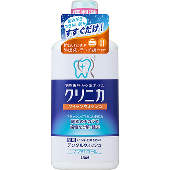 ライオン クリニカ クイックウォッシュ 450ml 1本