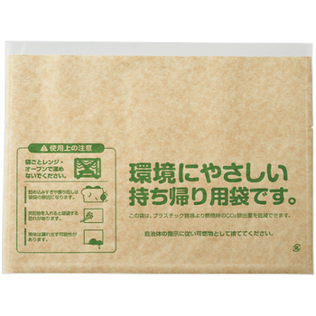 キラックス 食品袋 クラフトエコゴコロ 中 1パック(100枚)