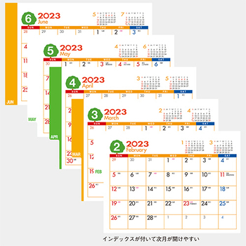 九十九商会 卓上カレンダー エコグリーン 2023年版 YG-208-2023 1冊