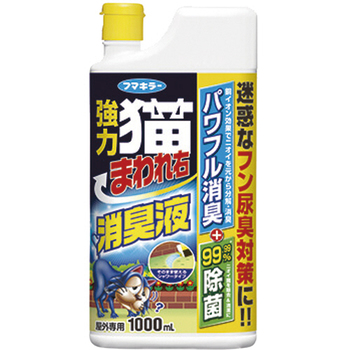 フマキラー 強力猫まわれ右 消臭剤 1000mL 1本