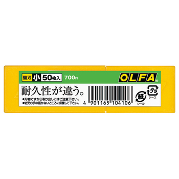 オルファ カッター替刃(小) A型 SB50K 1セット(500枚:50枚×10パック)