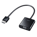 サンワサプライ HDMI-VGA変換アダプタ(オーディオ出力付き) AD-HD23VGA 1個
