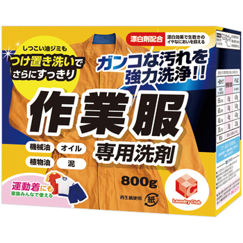 第一石鹸 ランドリークラブ 作業服専用粉末洗剤 800g 1個