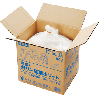 長良化学工業 業務用 無リン洗剤 ホワイト 5kg/袋 903 1セット(6袋:2袋×3箱)