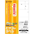 ヒサゴ エコノミーラベル A4 8面 98×68mm 四辺余白 角丸 ELM005 1冊(100シート)