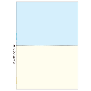 ヒサゴ マルチプリンタ帳票(FSC森林認証紙) A4 カラー 2面(ブルー/クリーム) FSC2010 1セット(500枚:100枚×5冊)