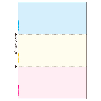 ヒサゴ マルチプリンタ帳票(FSC森林認証紙) A4 カラー 3面(ブルー/クリーム/ピンク) FSC2012 1セット(500枚:100枚×5冊)