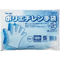 川西工業 ポリエチレン手袋 カタエンボス ブルー S #2016 1パック(100枚)