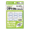 ニチバン マイタック リサイクルインデックス 中 23×29mm 青枠 ML-132BR 1パック(240片:12片×20シート)