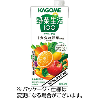 カゴメ ホテルレストラン用 野菜生活100 オリジナル 1L 紙パック(口栓付) 1ケース(6本)