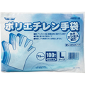 川西工業 ポリエチレン手袋 カタエンボス ブルー L #2016 1パック(100枚)
