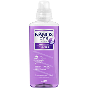 ライオン NANOX one ニオイ専用 本体 大 640g 1本