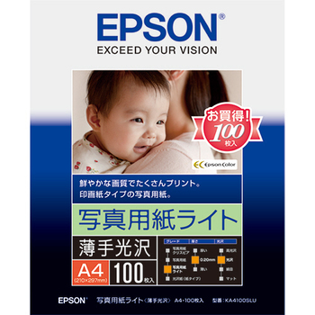 エプソン 写真用紙ライト<薄手光沢> A4 KA4100SLU 1冊(100枚)
