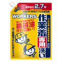 NSファーファジャパン WORKERS 作業着専用洗い 詰替用 2000ml 1個