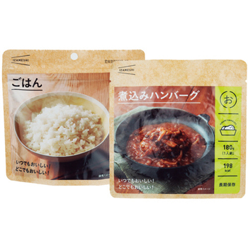 杉田エース イザメシ ごはん+煮込みハンバーグセット 3年保存 BDM635622 1セット(各10食)