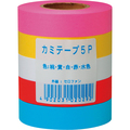 トーヨー カラー紙テープ 幅18mm×長さ31m 5色 113500 1セット(5巻)