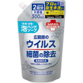 サラヤ ハンドラボ 薬用泡ハンドソープ 詰替用 500ml 1個