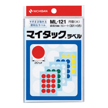 ニチバン マイタック カラーラベル 円型 直径20mm 5色 ML-121 1パック(180片:12片×15シート)