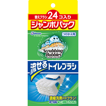 ジョンソン スクラビングバブル 流せるトイレブラシ 付替ブラシ ジャンボパック 1パック(24個)