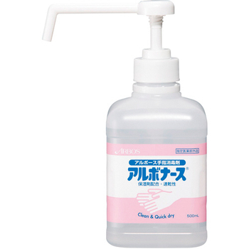 アルボナース 500ml ポンプ付 1セット(20本)