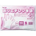 川西工業 ポリエチレン手袋 カタエンボス クリア S #2016 1セット(10000枚:100枚×100パック)