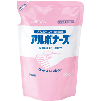 アルボナース 900ml 詰替用パウチ 1セット(16個)