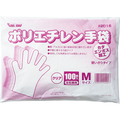 川西工業 ポリエチレン手袋 カタエンボス クリア M #2016 1セット(10000枚:100枚×100パック)