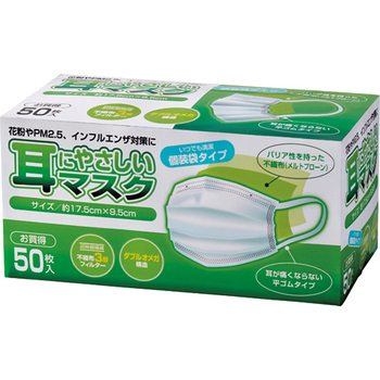 YAMAZEN 耳に優しいマスク 個包装 YFM-50LK 1セット(2000枚:50枚×40箱)