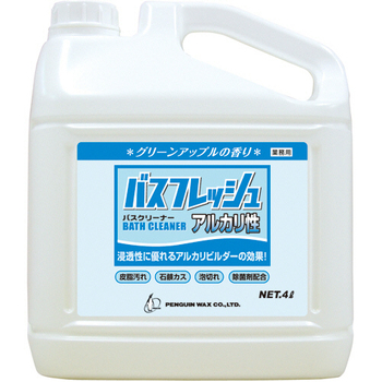 ペンギンワックス バスフレッシュ アルカリ性 業務用 4L 1本