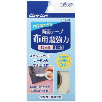 クロバー 両面テープ 布用超強力 15mm×5m 77-580 1個