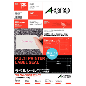 エーワン ラベルシール[プリンタ兼用] 下地がかくせる修正タイプ マット紙・ホワイト A4 10面 86.4×50.8mm 四辺余白付 31561 1冊(12シ