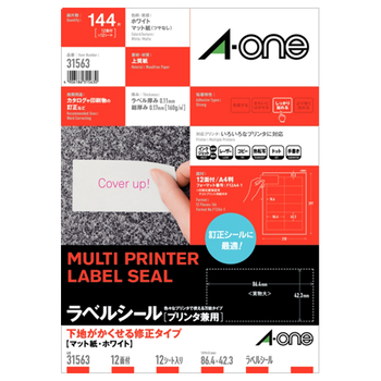 エーワン ラベルシール[プリンタ兼用] 下地がかくせる修正タイプ マット紙・ホワイト A4 12面 86.4×42.3mm 四辺余白付 31563 1冊(12シ