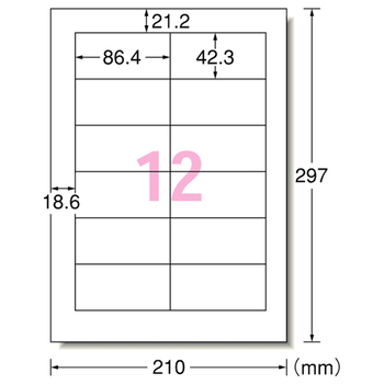 エーワン ラベルシール[プリンタ兼用] 下地がかくせる修正タイプ マット紙・ホワイト A4 12面 86.4×42.3mm 四辺余白付 31563 1冊(12シ