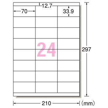 エーワン ラベルシール[プリンタ兼用] 下地がかくせる修正タイプ マット紙・ホワイト A4 24面 70×33.9mm 四辺余白付 31565 1冊(12シート