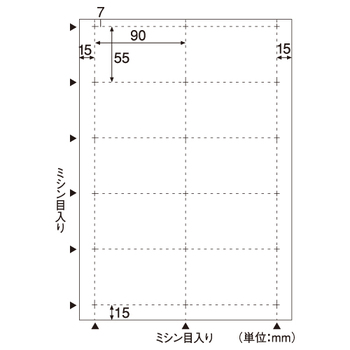 ヒサゴ ビジネス名刺 A4 10面 ホワイト 厚みしっかり BX06S 1冊(12シート)