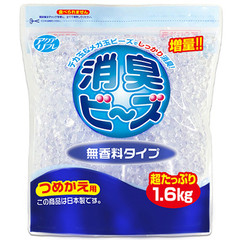 ライオンケミカル アクアリフレ 消臭ビーズ 無香料 つめかえ用 超大容量 1600g 1パック