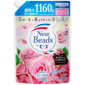 花王 フレグランスニュービーズジェル リュクスクラフトの香り つめかえ用 超特大 1160g 1個