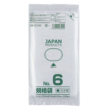 クラフトマン 規格袋 6号 ヨコ100×タテ210×厚み0.03mm HKT-T006 1セット(1000枚:100枚×10パック)