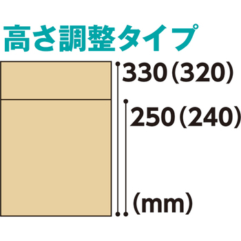 TANOSEE 無地ダンボール箱 A4(SS)サイズ Aフルート 高さ調整タイプ 1パック(10枚)