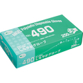 サンフラワー しなやかグローブ No.490 S NO.490-S 1セット(5000枚:250枚×20パック)