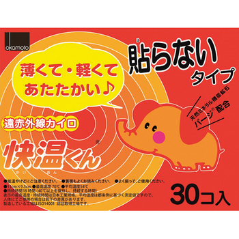 オカモト 遠赤外線カイロ 快温くん 貼らないレギュラー 1箱(30個)