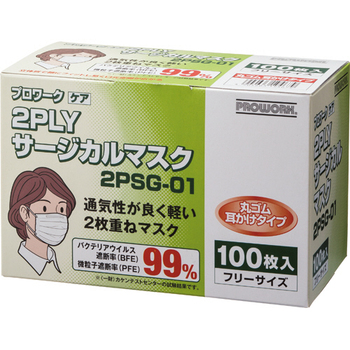 中部物産貿易 プロワークケア 2PLYサージカルマスク 2PSG-01 1箱(100枚)