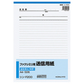 コクヨ ファクシミリ用送信用紙 A4タテ 50枚 シン-F200 1セット(20冊)