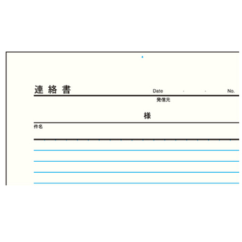 コクヨ ファクシミリ用送信用紙 A4タテ 50枚 シン-F200 1セット(20冊)
