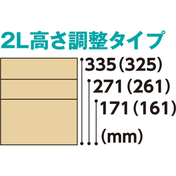 TANOSEE 無地ダンボール箱 A3(2L)サイズ Aフルート 高さ調整タイプ 1パック(10枚)