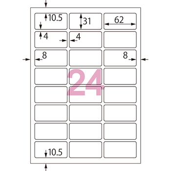 コクヨ カラーレーザー&カラーコピー用耐水紙ラベル A4 24面 31×62mm LBP-WP6924N 1冊(20シート)