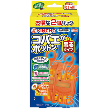 大日本除蟲菊 KINCHO コバエがポットン 吊るタイプ 1箱(2個)